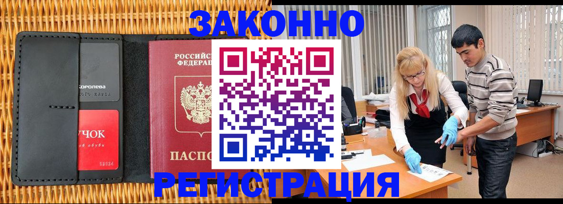 найти адрес прописки в Ивановской области
